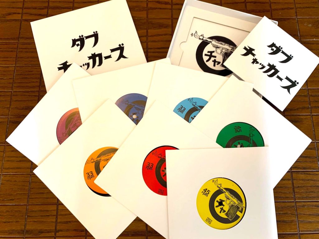 【日本限定モデル】レコード8月8日（モクモク曜日）”恵比寿解放最前線” | FADE IN RECORDS
