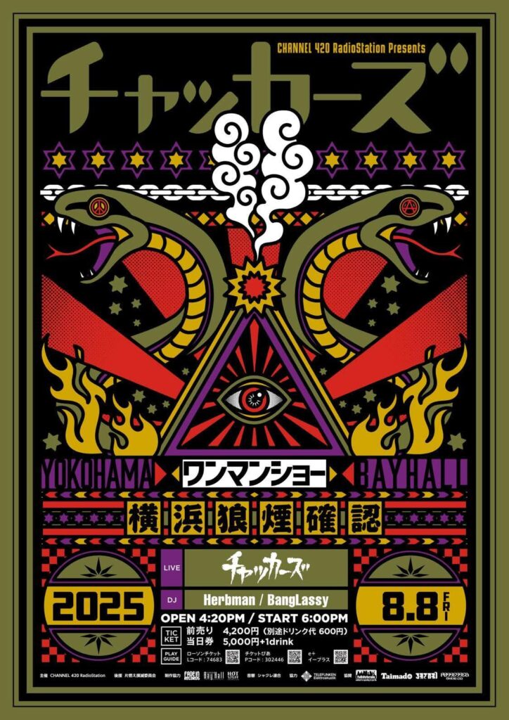 317　ロールチケット　7個 317 ロールチケット 7個 - メルカリ