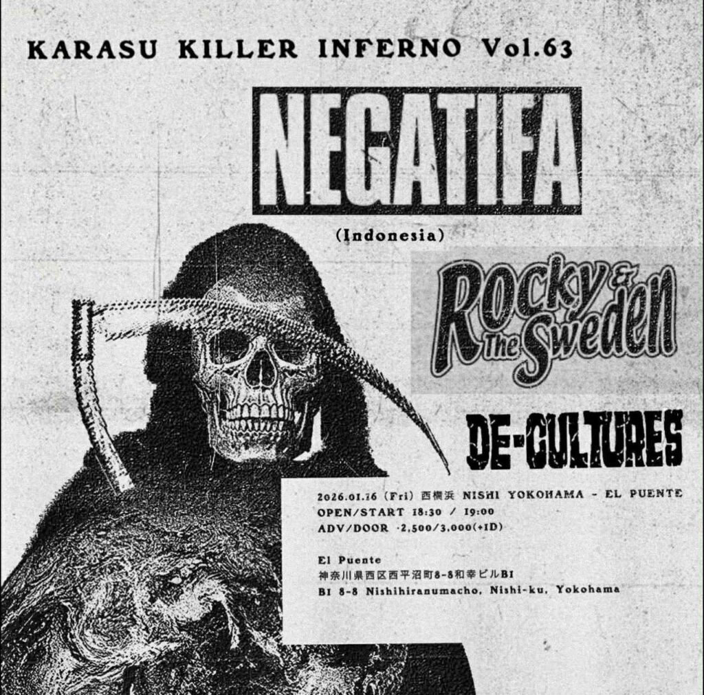 1月16日（金）【R&S】KARASU KILLER INFERNO Vol.63【西横浜】