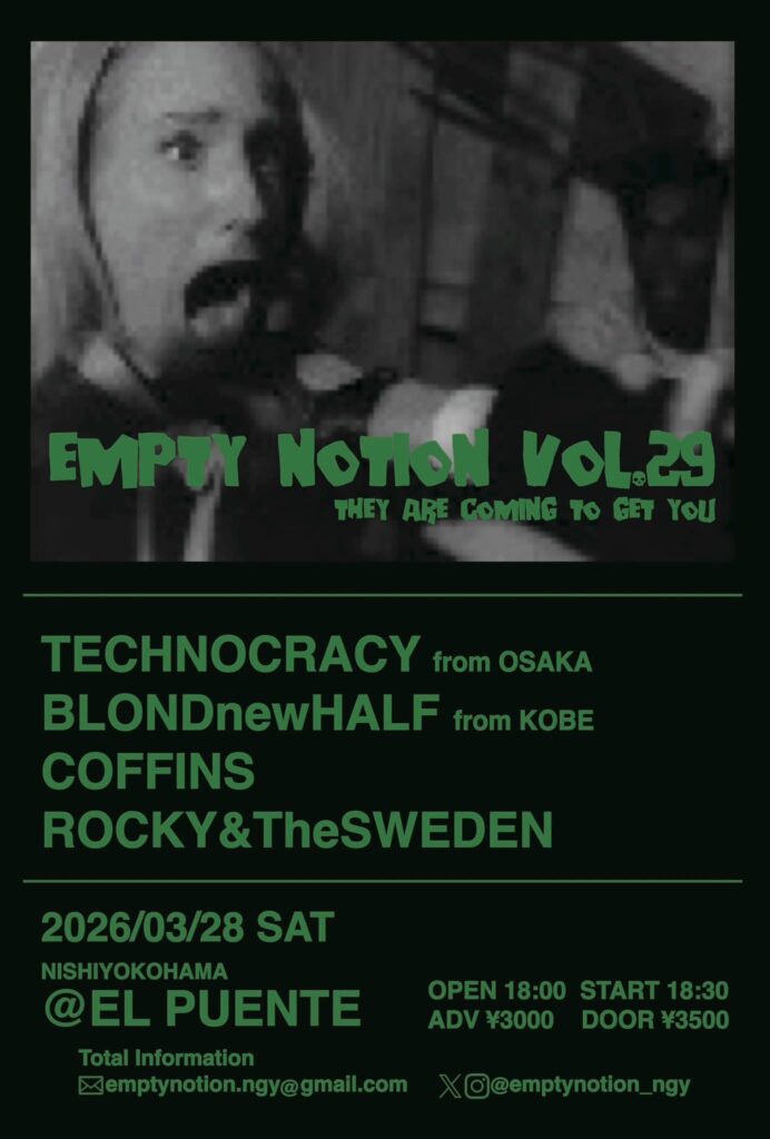3月28日（土）【R&S】EMPTY NOTION vol.29【西横浜】