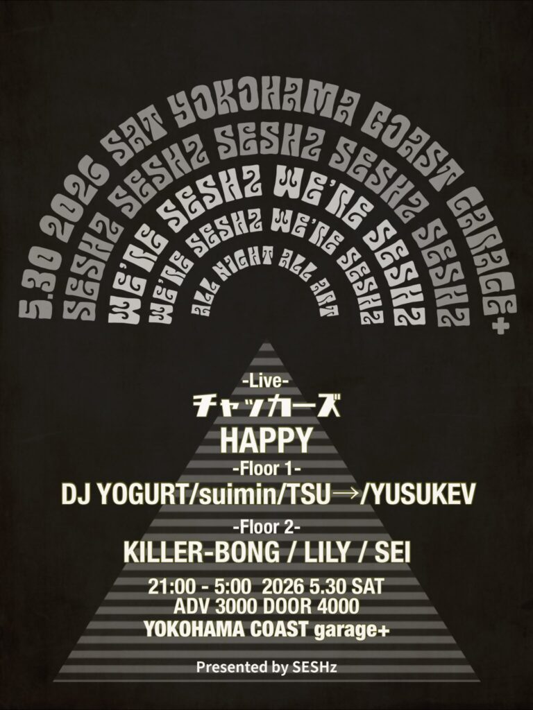 5月30日（土）【チャ】All Night All Art【横浜】