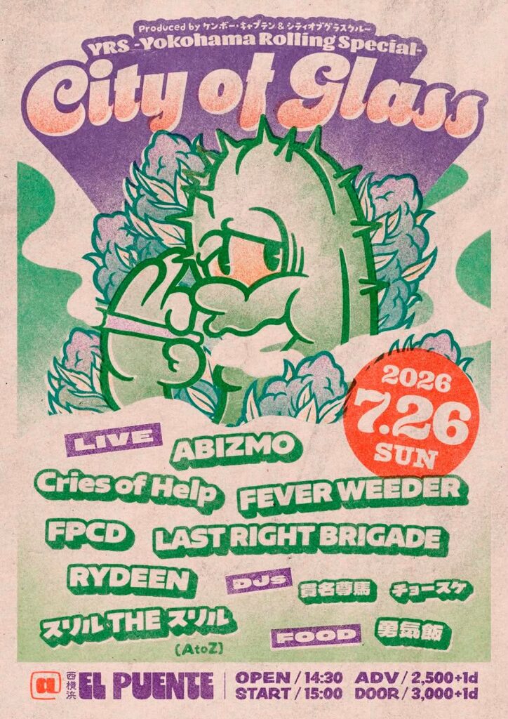 7月26日(日)【雷電】City of Glass -YRSpecial-【西横浜】