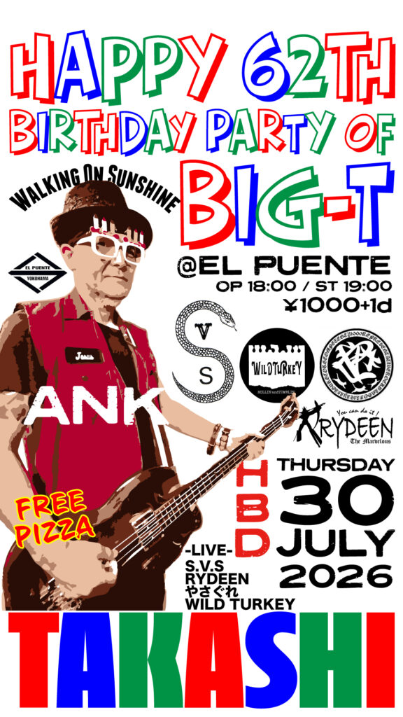 7月30日(木)【雷電+SVS】ANK誕生会62【西横浜】