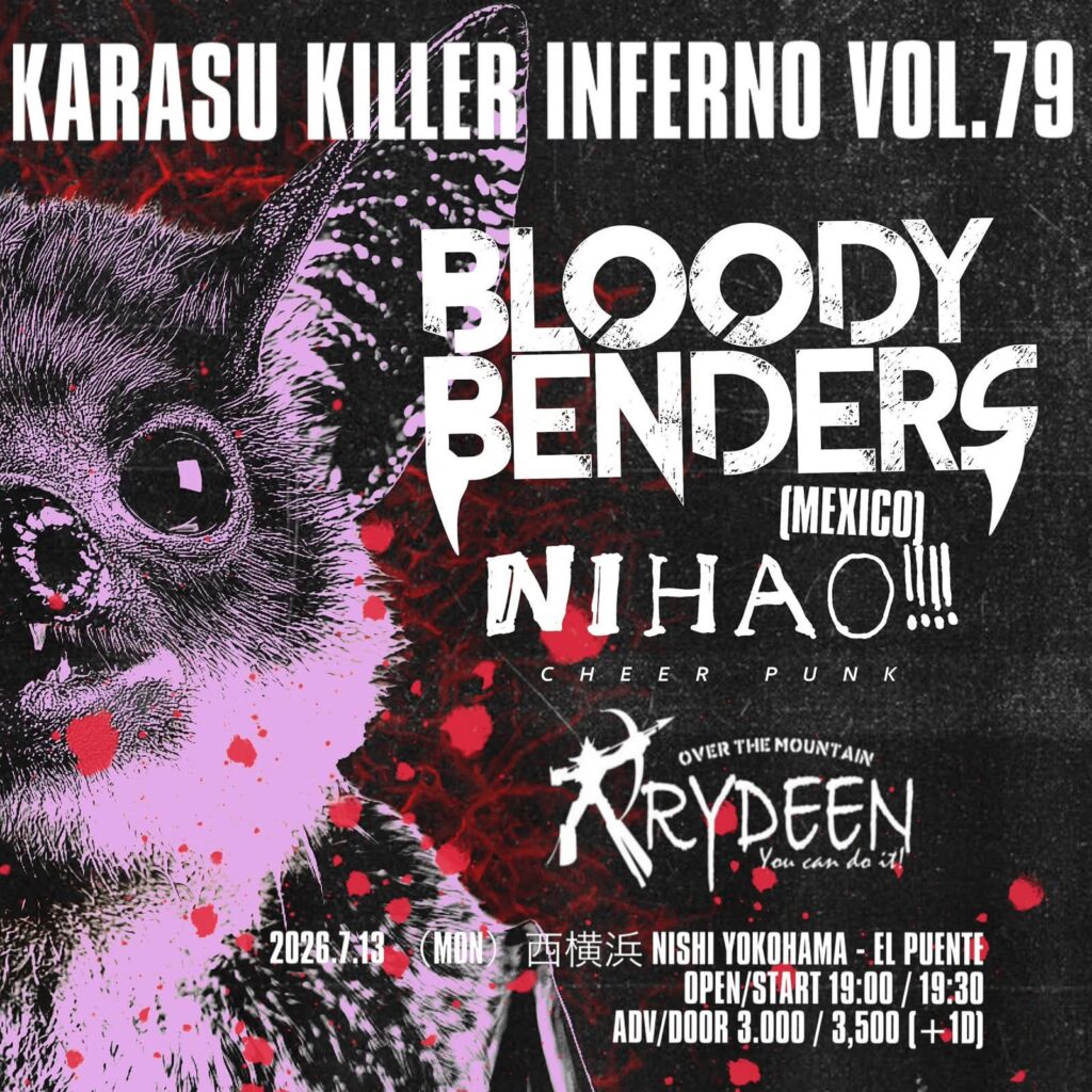 7月13日(月)【雷電】BLOODY BENDRS(mx) Japan tour【西横浜】