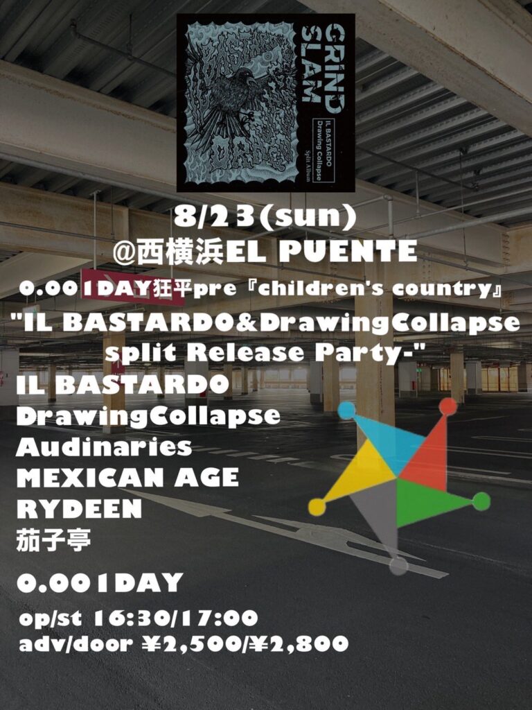 8月23日(日)【雷電】IL BASTARDO & Drawing Collapse split release Party【西横浜】