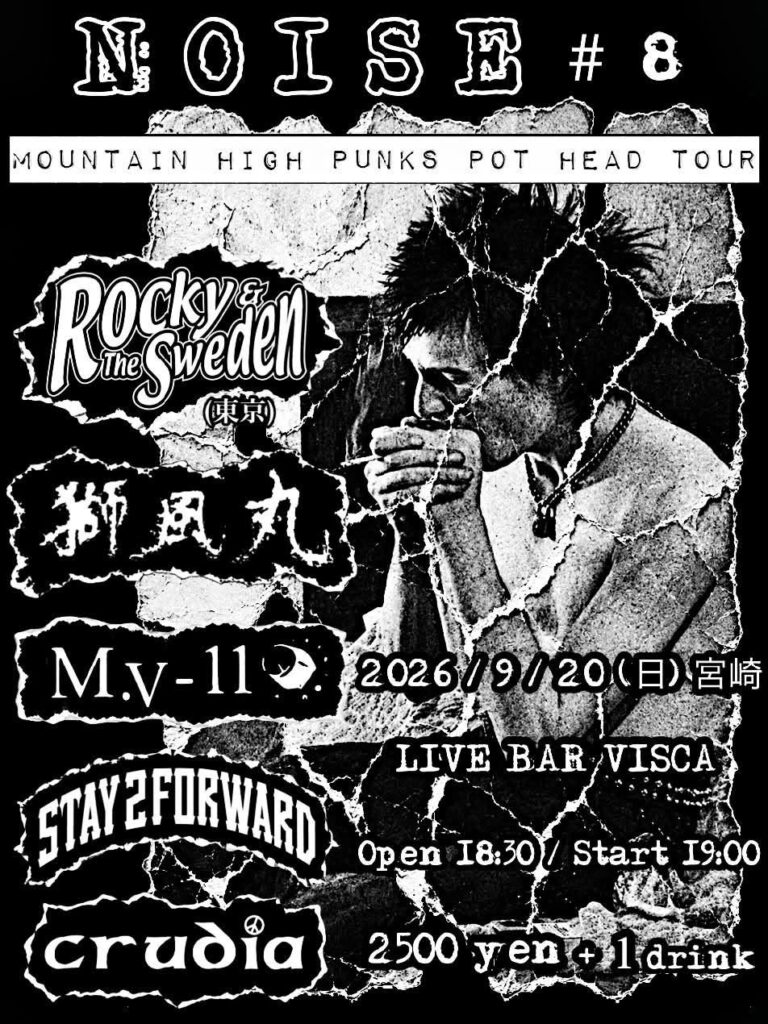 9月20日(日)【R&S】PPH九州Tour【宮崎】