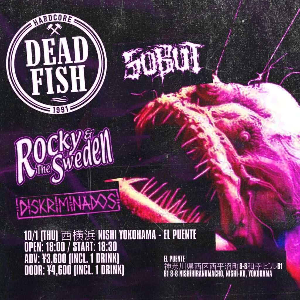 10月1日（木）【R&S】🇧🇷DEADFISH Japan tour【西横浜】